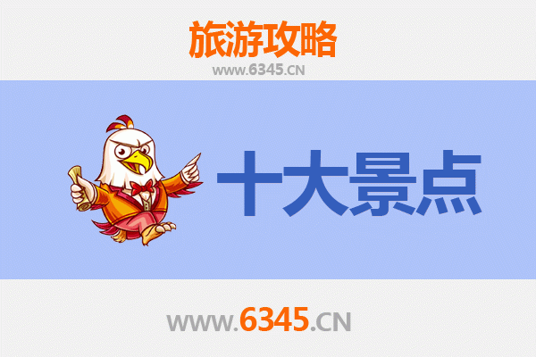 徐州泉山旅游攻略：必游景点TOP5推荐