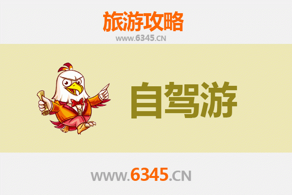 徐州泉山自驾游全攻略：探索自然奇观与人文历史的完美融合