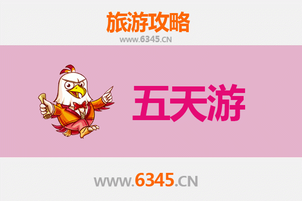 徐州泉山五天四夜深度游攻略：山水人文与美食的全体验