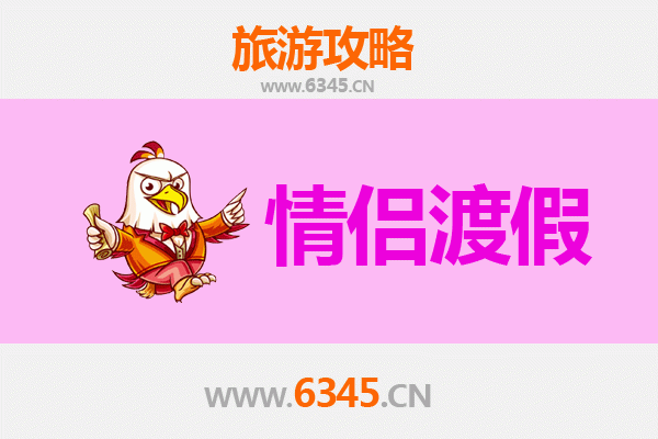 徐州泉山情侣浪漫之旅：登高赏景、静享二人时光的完整攻略