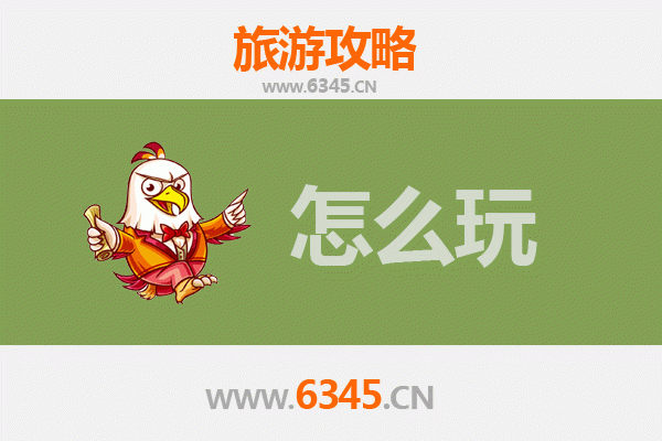 节假日畅游徐州泉山：山水人文全攻略