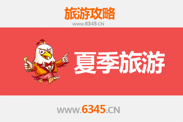 徐州泉山夏季避暑全攻略：林荫、古迹与湖景的清凉之旅