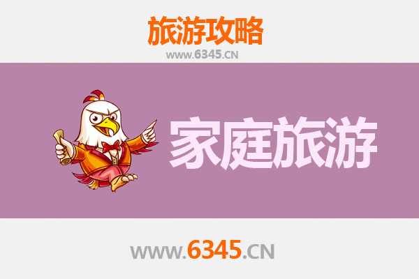 徐州泉山家庭亲子游全攻略：自然探索与人文体验的完美结合